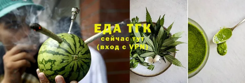 гидра маркетплейс  Биробиджан  Cannafood конопля  наркота 