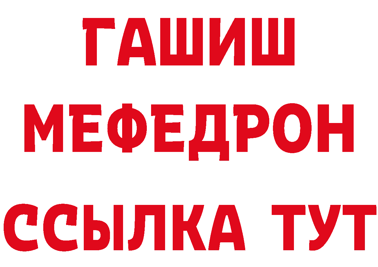 ТГК вейп сайт площадка blacksprut Биробиджан