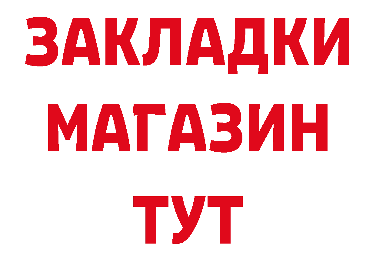 Героин VHQ рабочий сайт мориарти mega Биробиджан