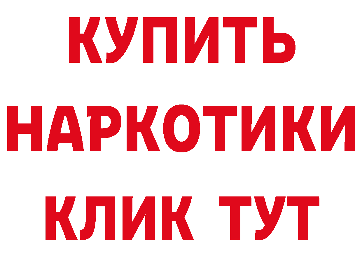 А ПВП VHQ ONION даркнет blacksprut Биробиджан