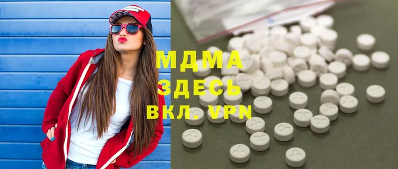 мега маркетплейс  Биробиджан  MDMA Molly 